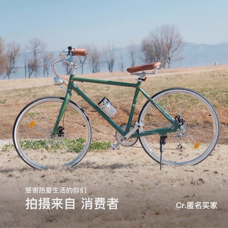 Commuter Vintage Road Bike Fem - Cycling Commute Speed recensione e prezzo