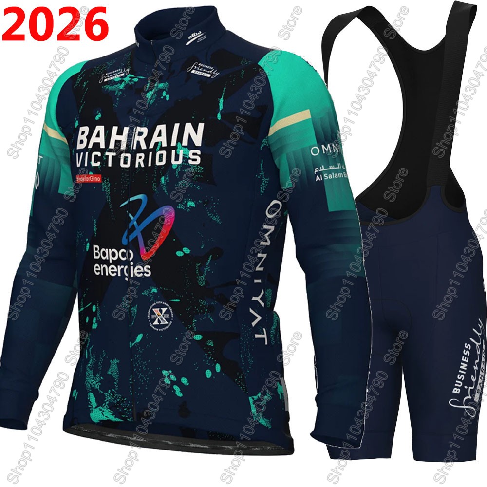 Bahrain Victorious 2026 France - Cycling Community recensione e prezzo