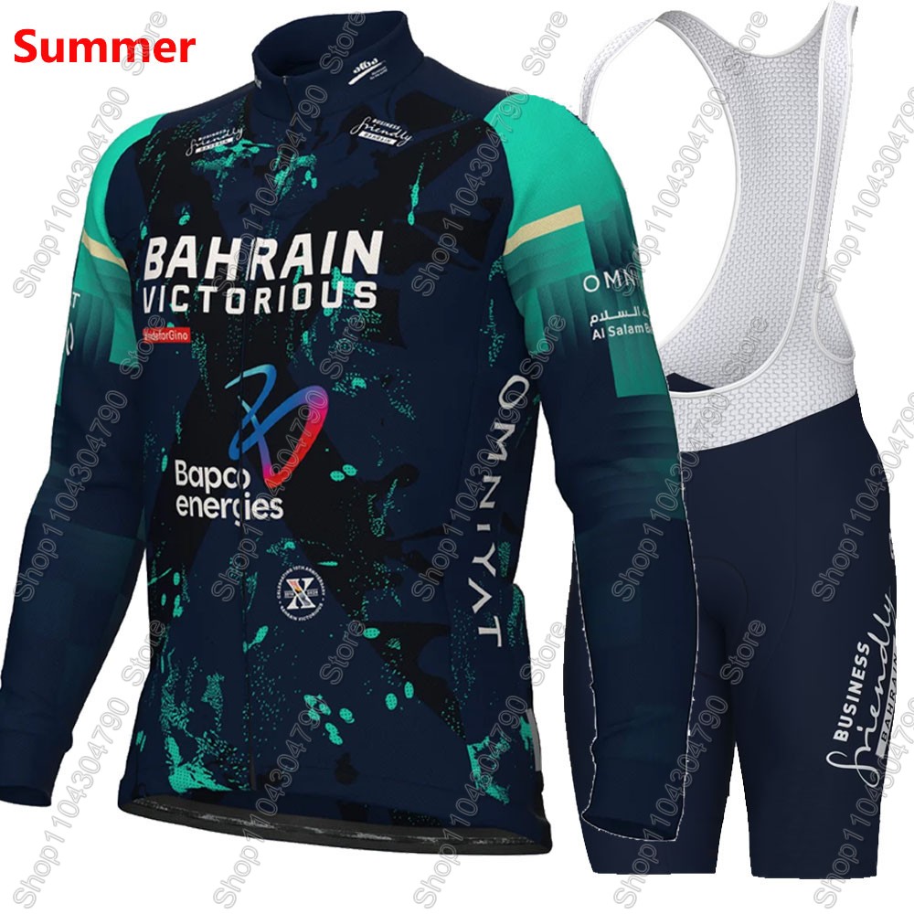 Bahrain Victorious 2026 France - Cycling Community recensione e prezzo