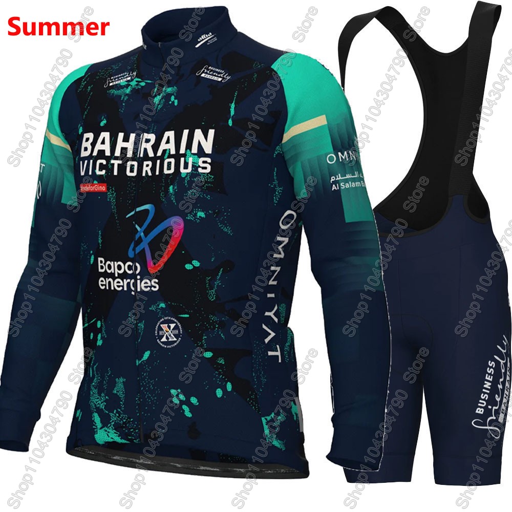 Bahrain Victorious 2026 France - Cycling Community recensione e prezzo