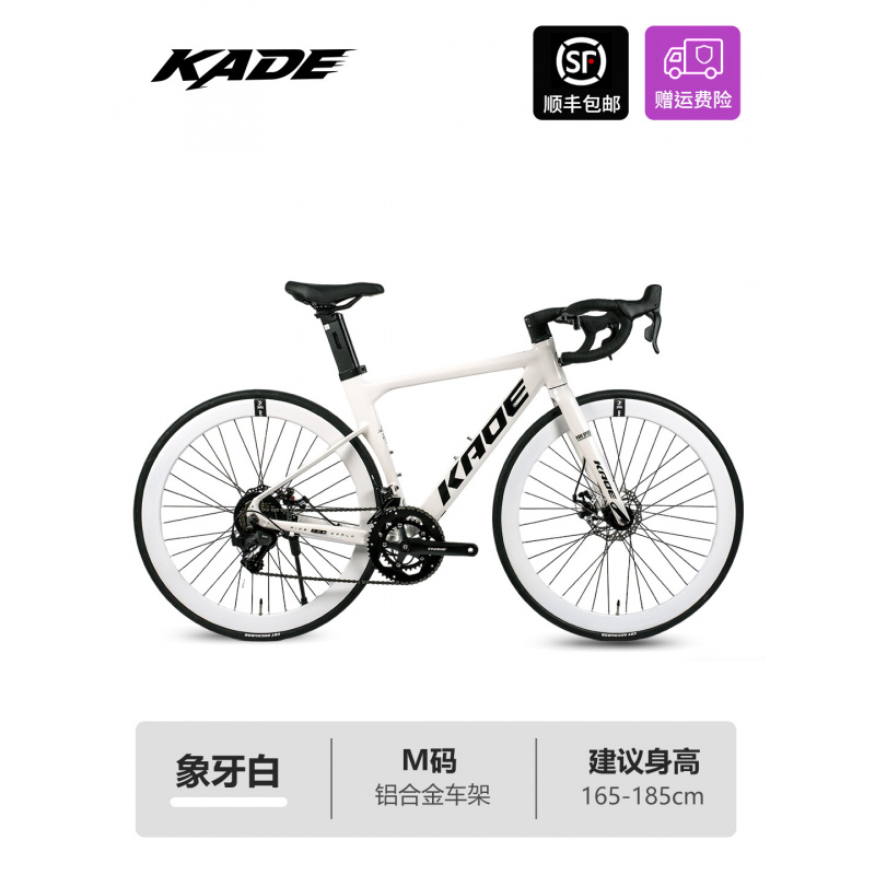 KADE Aluminum Alloy 18 Speed C - Cycling Commute Speed recensione e prezzo