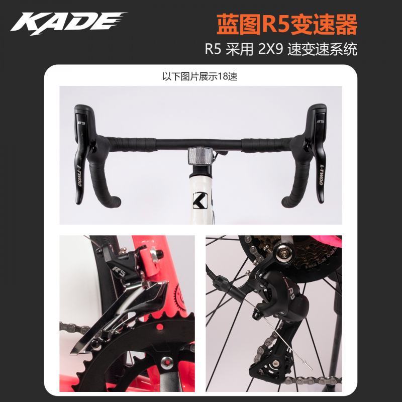 KADE Aluminum Alloy 18 Speed C - Cycling Commute Speed recensione e prezzo