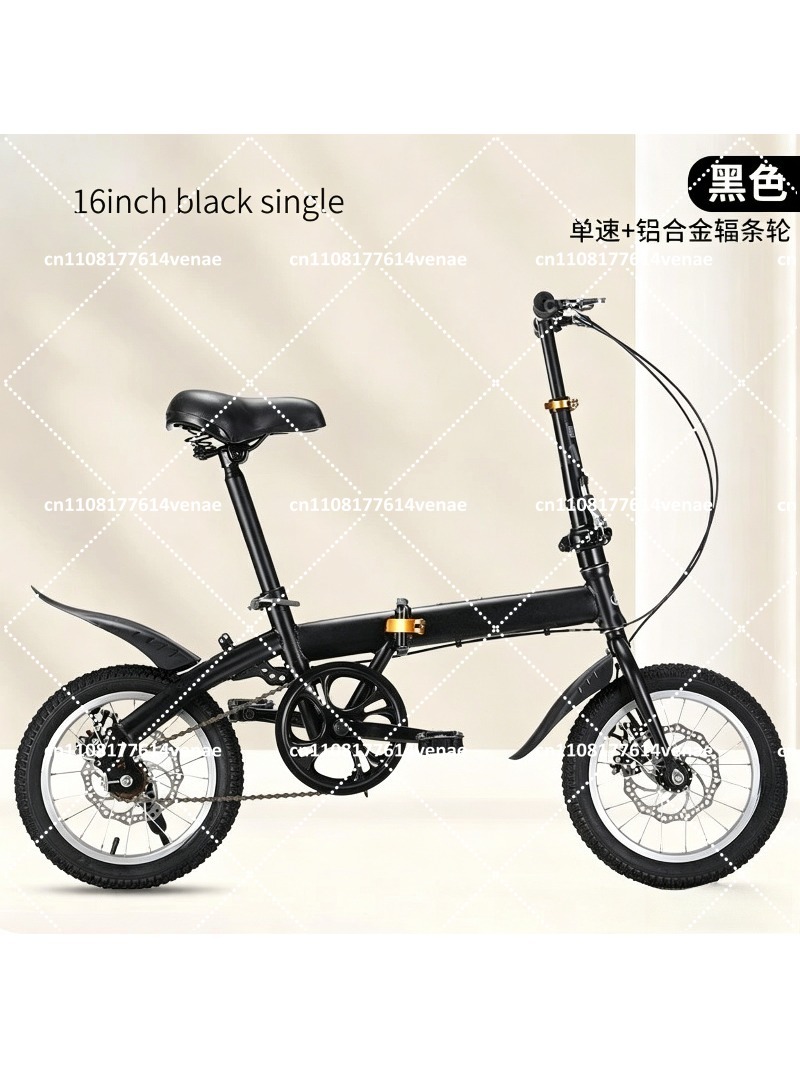 Foldable 12-16 Inch Bike for A - Cycling Commute Speed recensione e prezzo
