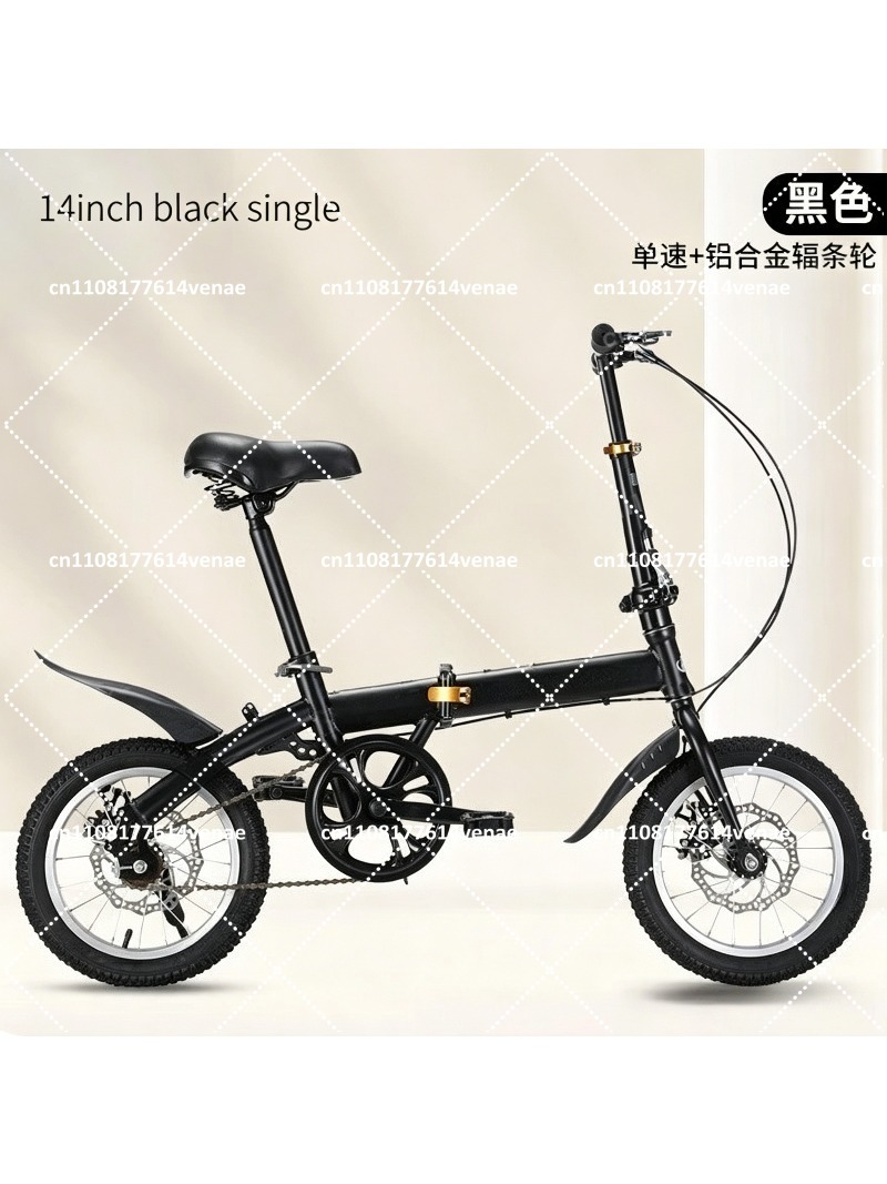 Foldable 12-16 Inch Bike for A - Cycling Commute Speed recensione e prezzo