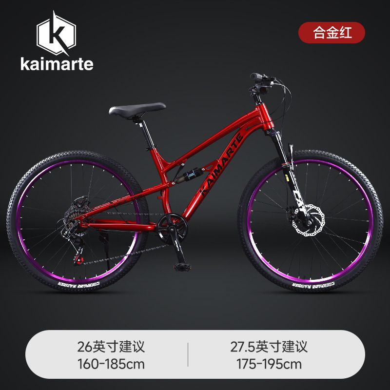 High Quality Aluminum Alloy So - Cycling Commute Speed recensione e prezzo