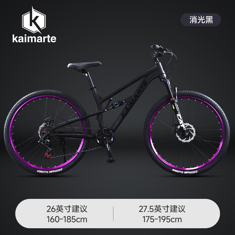 High Quality Aluminum Alloy So - Cycling Commute Speed recensione e prezzo
