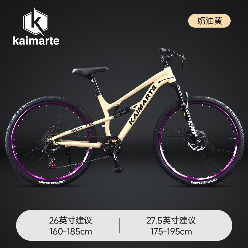 High Quality Aluminum Alloy So - Cycling Commute Speed recensione e prezzo