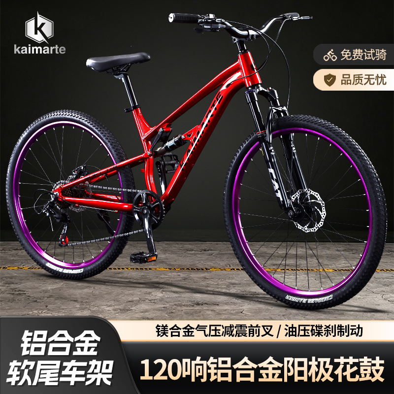 High Quality Aluminum Alloy So - Cycling Commute Speed recensione e prezzo