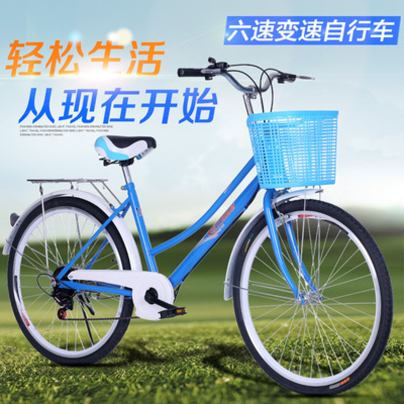 6 Speed Lightweight Commuter B - Cycling Commute Speed recensione e prezzo