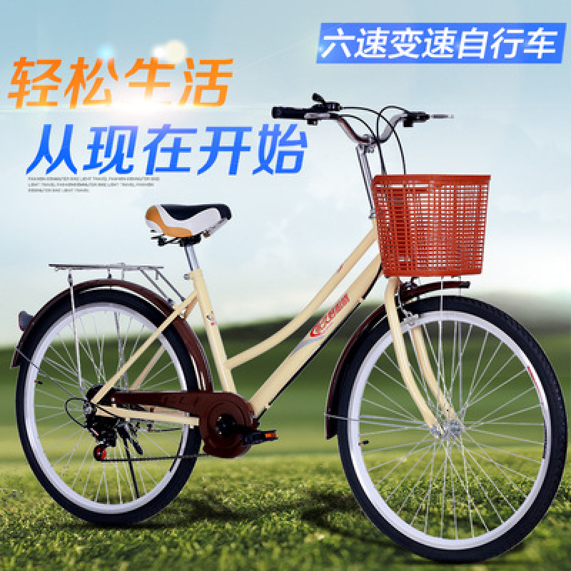 6 Speed Lightweight Commuter B - Cycling Commute Speed recensione e prezzo