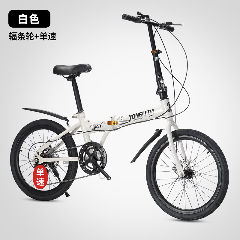 Folding Variable Speed Disc Br - Cycling Commute Speed recensione e prezzo