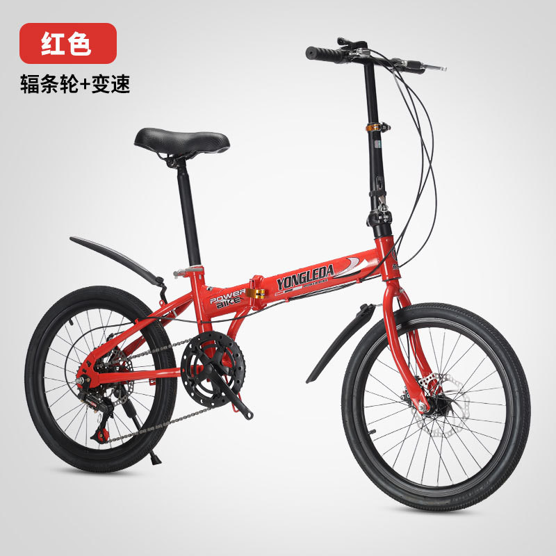 Folding Variable Speed Disc Br - Cycling Commute Speed recensione e prezzo
