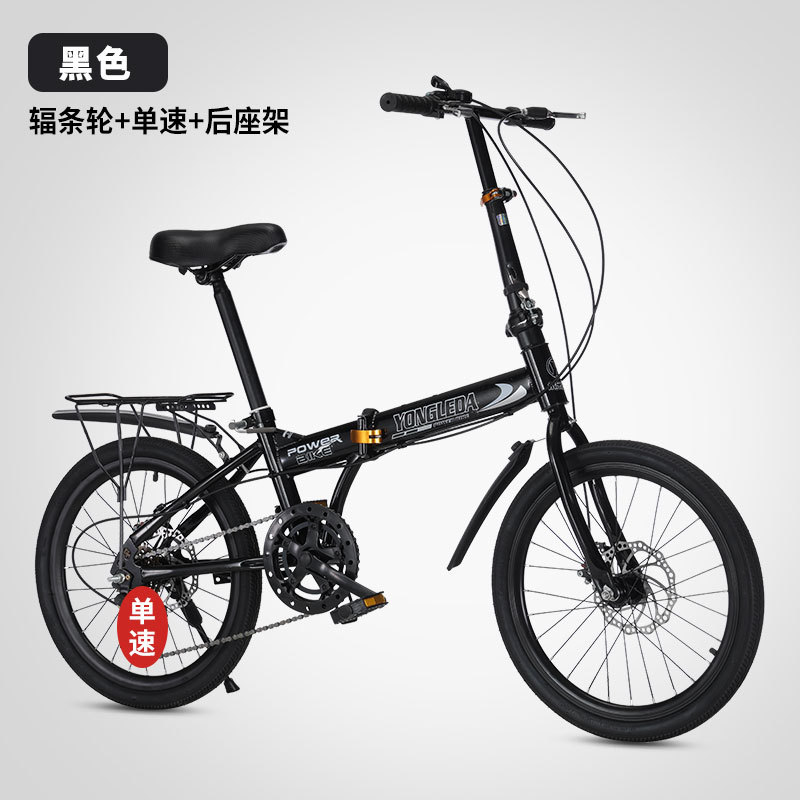 Folding Variable Speed Disc Br - Cycling Commute Speed recensione e prezzo